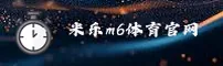 米乐m6(MILEM6)官方网站 - 值得信赖的娱乐品牌