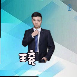 王竞